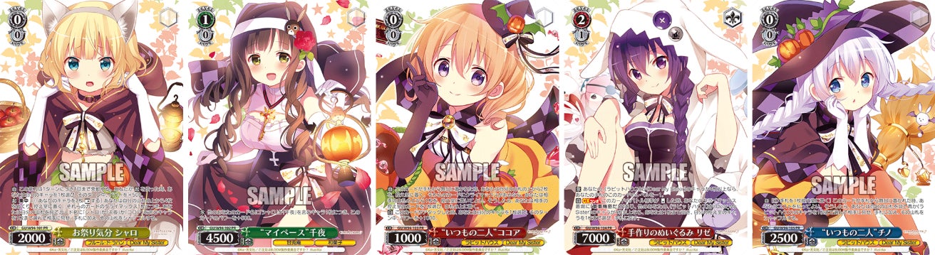 ヴァイスシュヴァルツからかわいいブースターパックが登場！ブースター