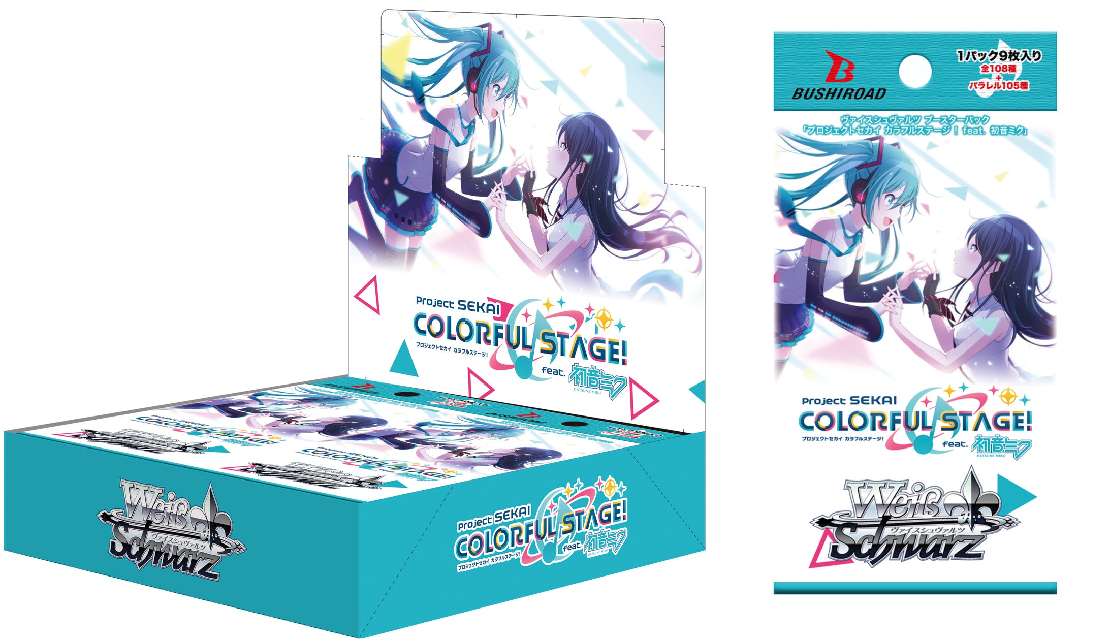 ヴァイスシュヴァルツより「プロジェクトセカイ カラフルステージ