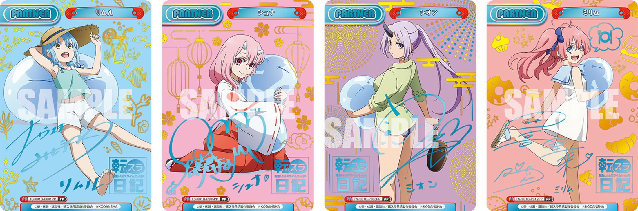 Reバース for youよりトライアルデッキ＆ブースターパック「転生したら