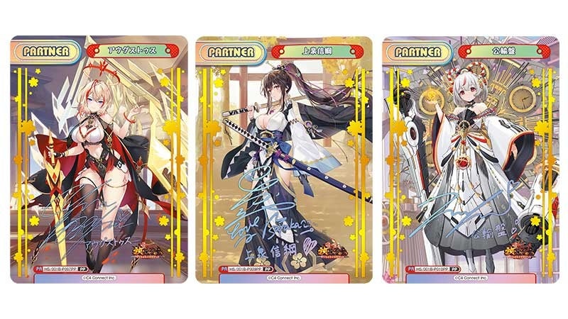 Reバース for youより「放置少女」のブースターパックとトライアル