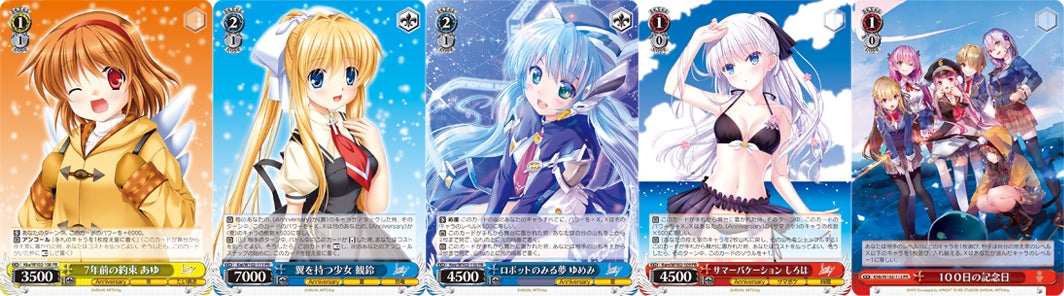 ヴァイスシュヴァルツよりブースターパック「Key all-star」が12月9日