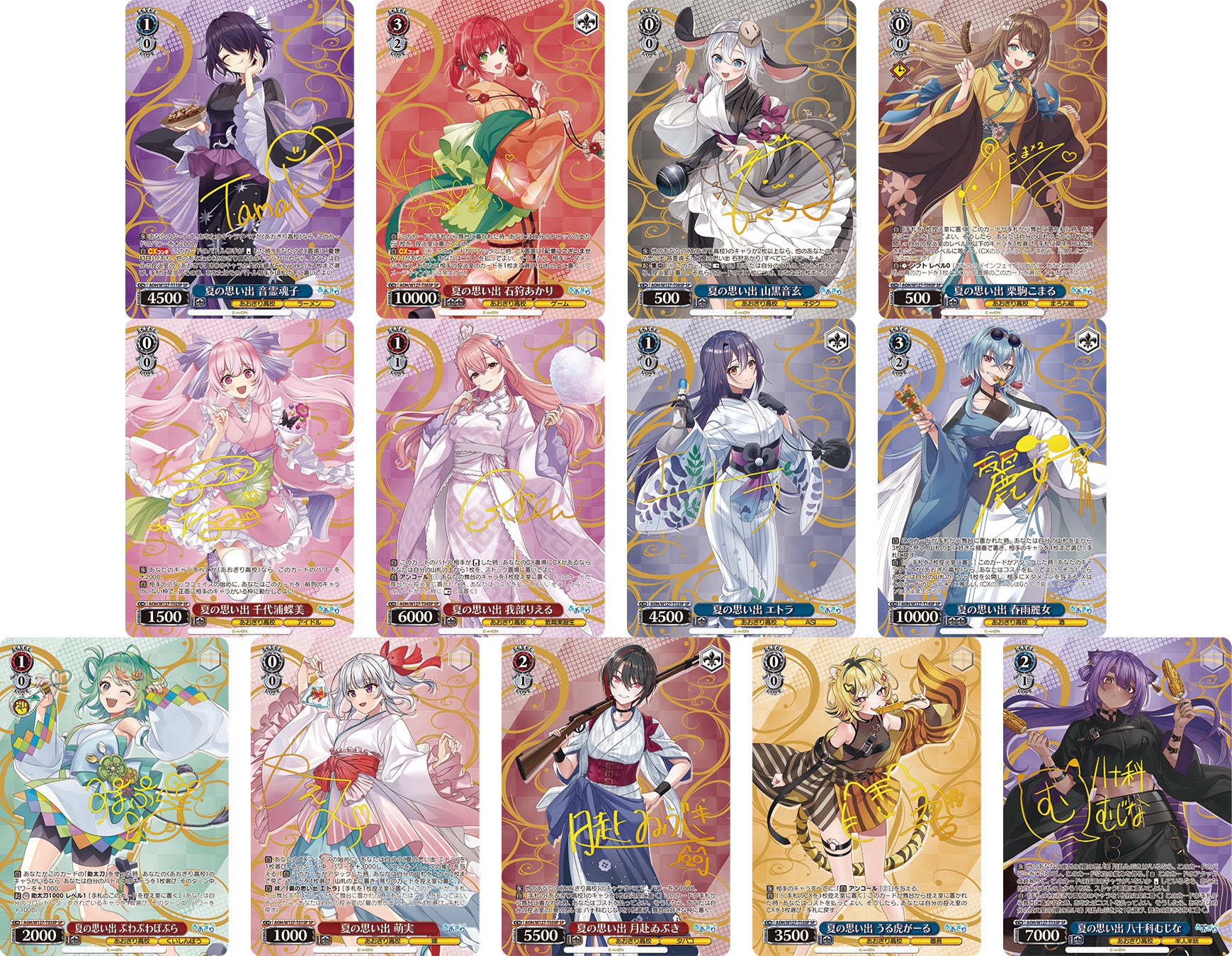 ヴァイスシュヴァルツよりトライアルデッキ＆ブースターパックあおぎり