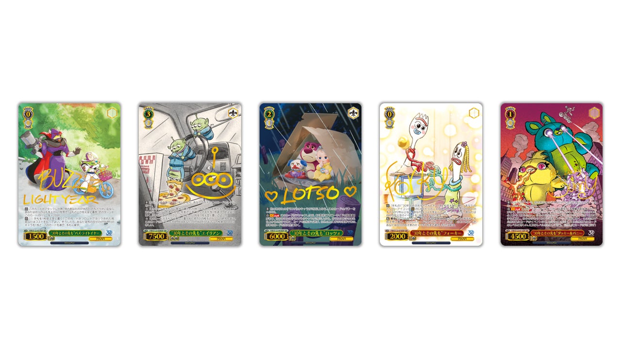 ヴァイスシュヴァルツよりブースターパックToy Story 30YEARS＆BEYOND