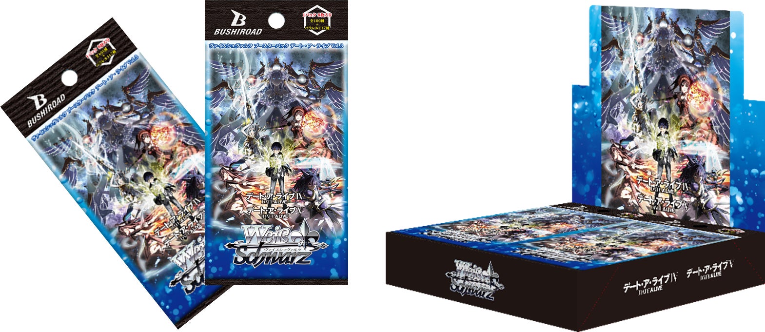 ヴァイスシュヴァルツよりブースターパック デート・ア・ライブ Vol.3