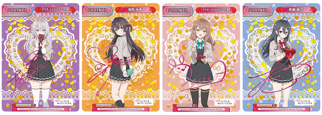 Reバース for youよりトライアルセット＆ブースターパック TVアニメ