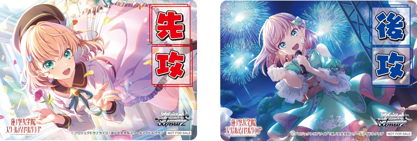 ヴァイスシュヴァルツよりトライアルデッキ＆ブースターパック「ラブ