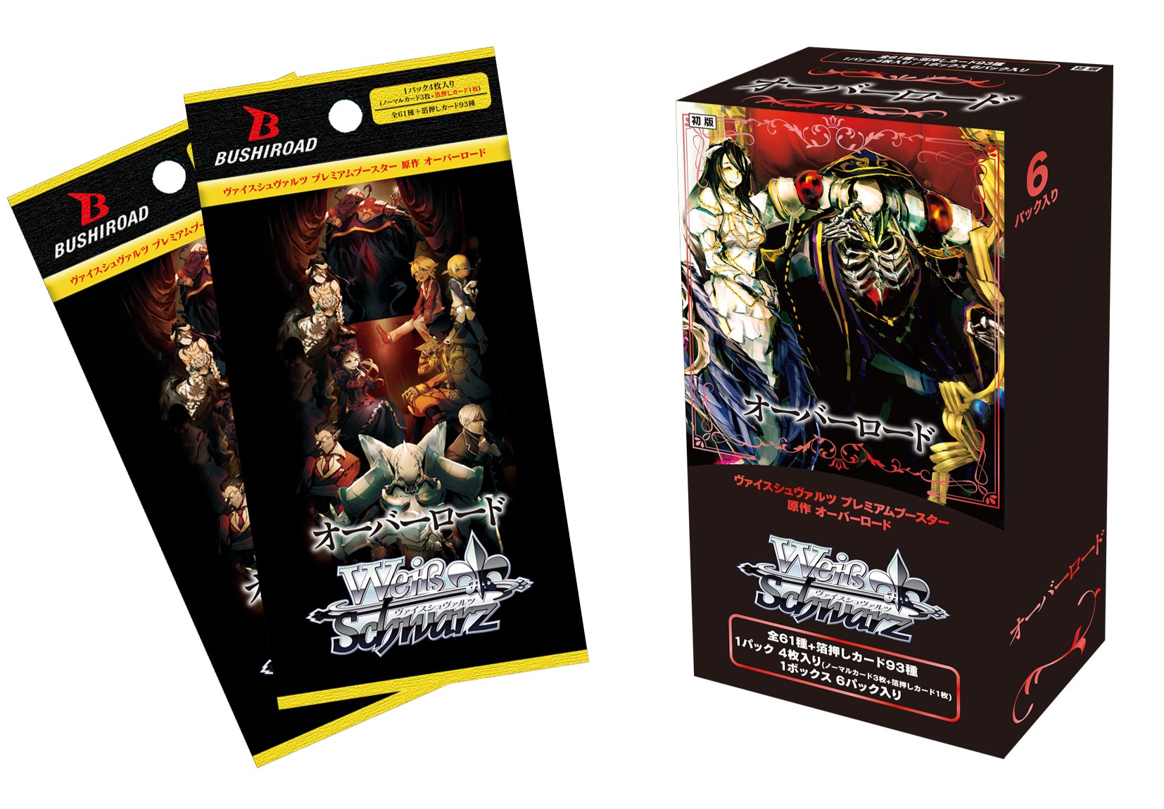 ヴァイスシュヴァルツよりプレミアムブースター 原作 オーバーロードが