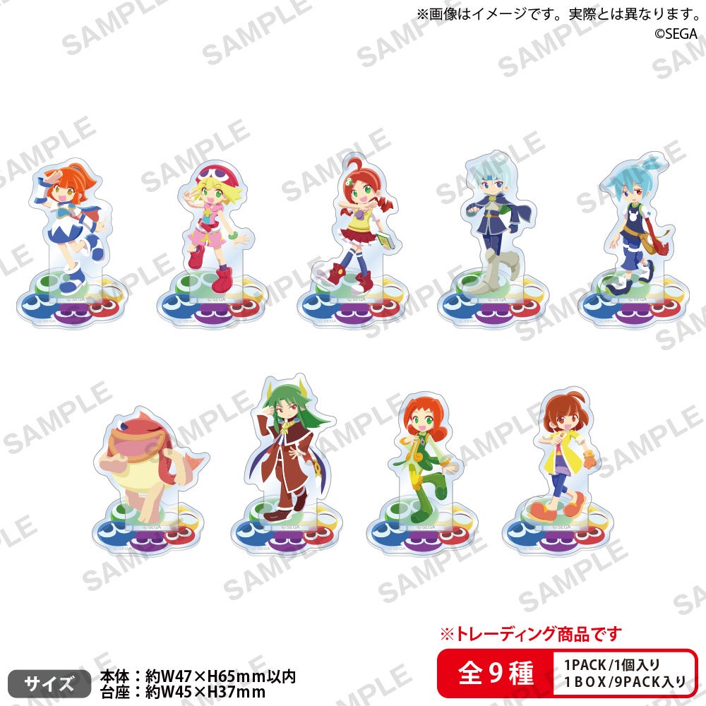 2026年2月4日(水)より【ぷよぷよ 35周年記念 POP UP STORE】の開催が