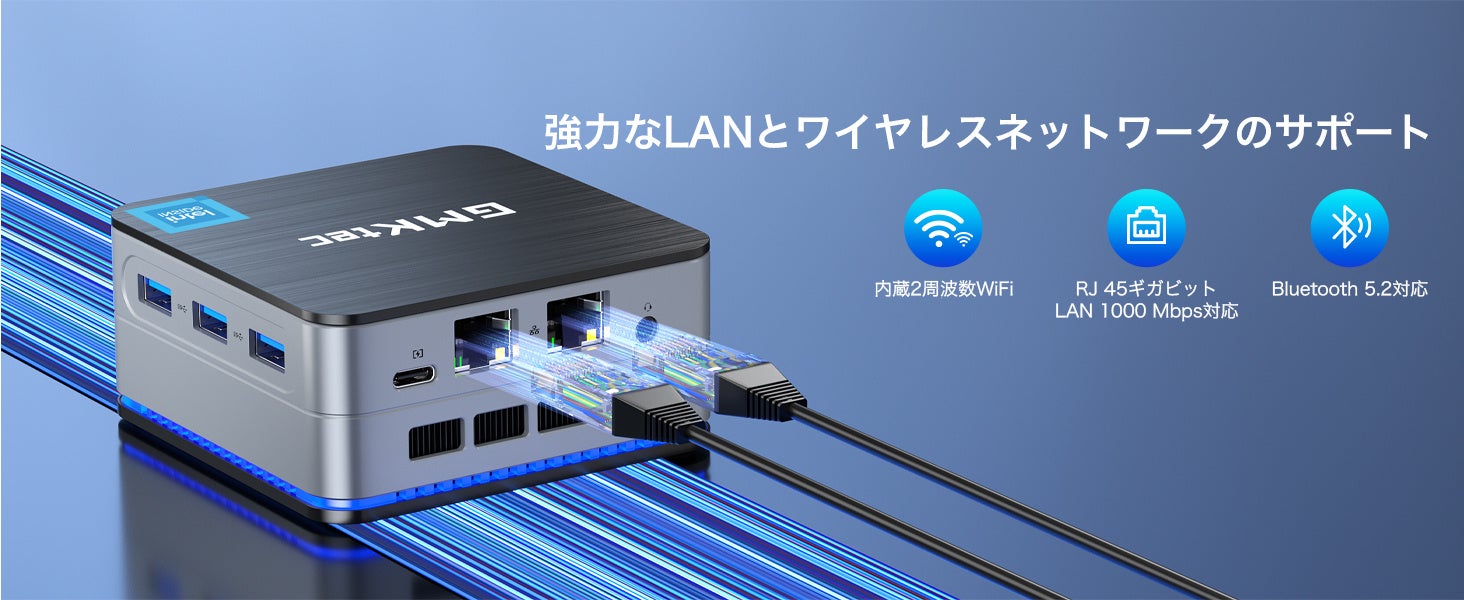 新年新登場！「GMKtec G2 Plus N150」ミニPCが発売開始！新春大祭り25