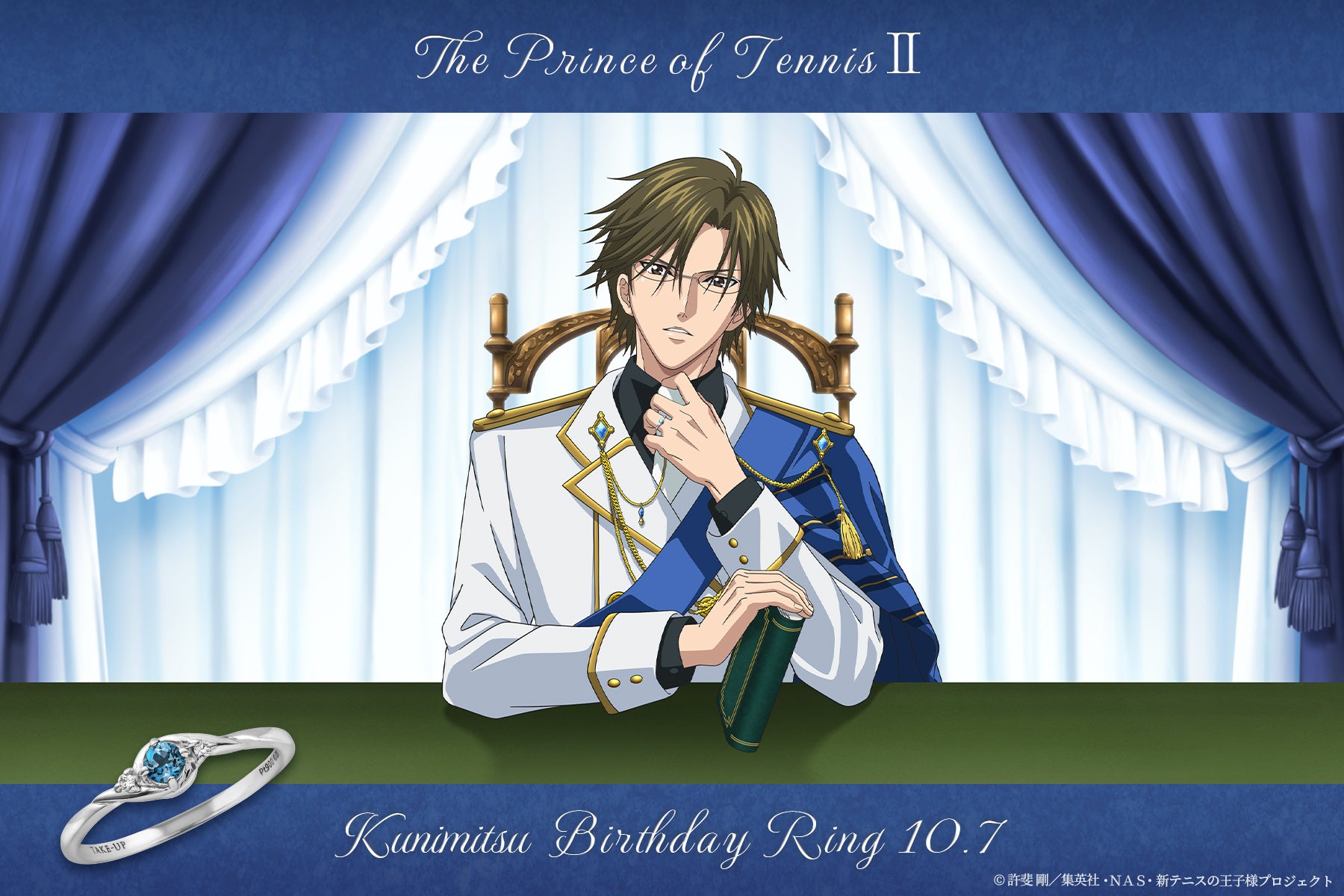 総シルクゲーム・おもちゃ・グッズ - テニプリ シャイニングクリア