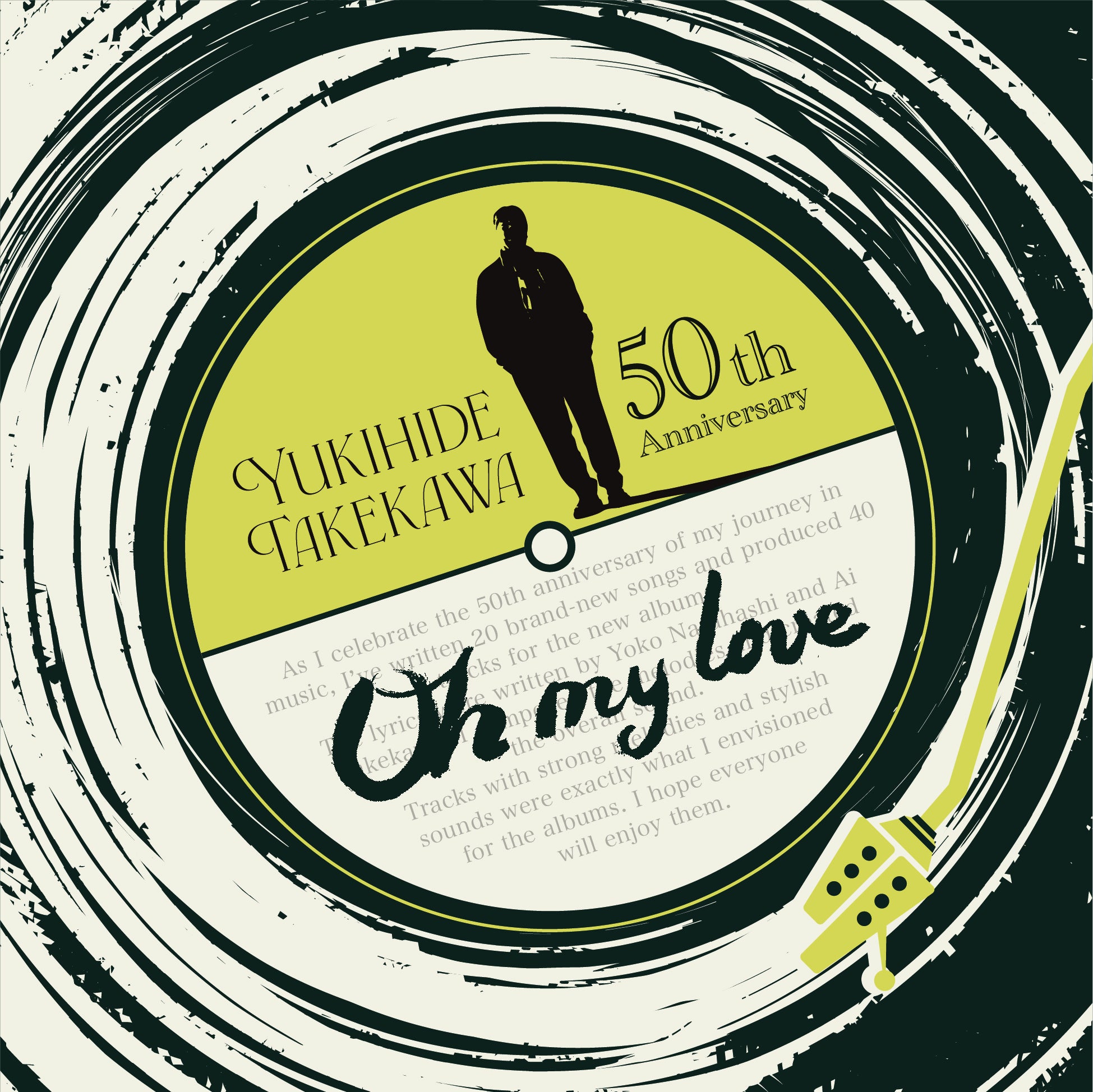 タケカワユキヒデ・デビュー50周年を記念したアルバムBOX『GLORY!』の