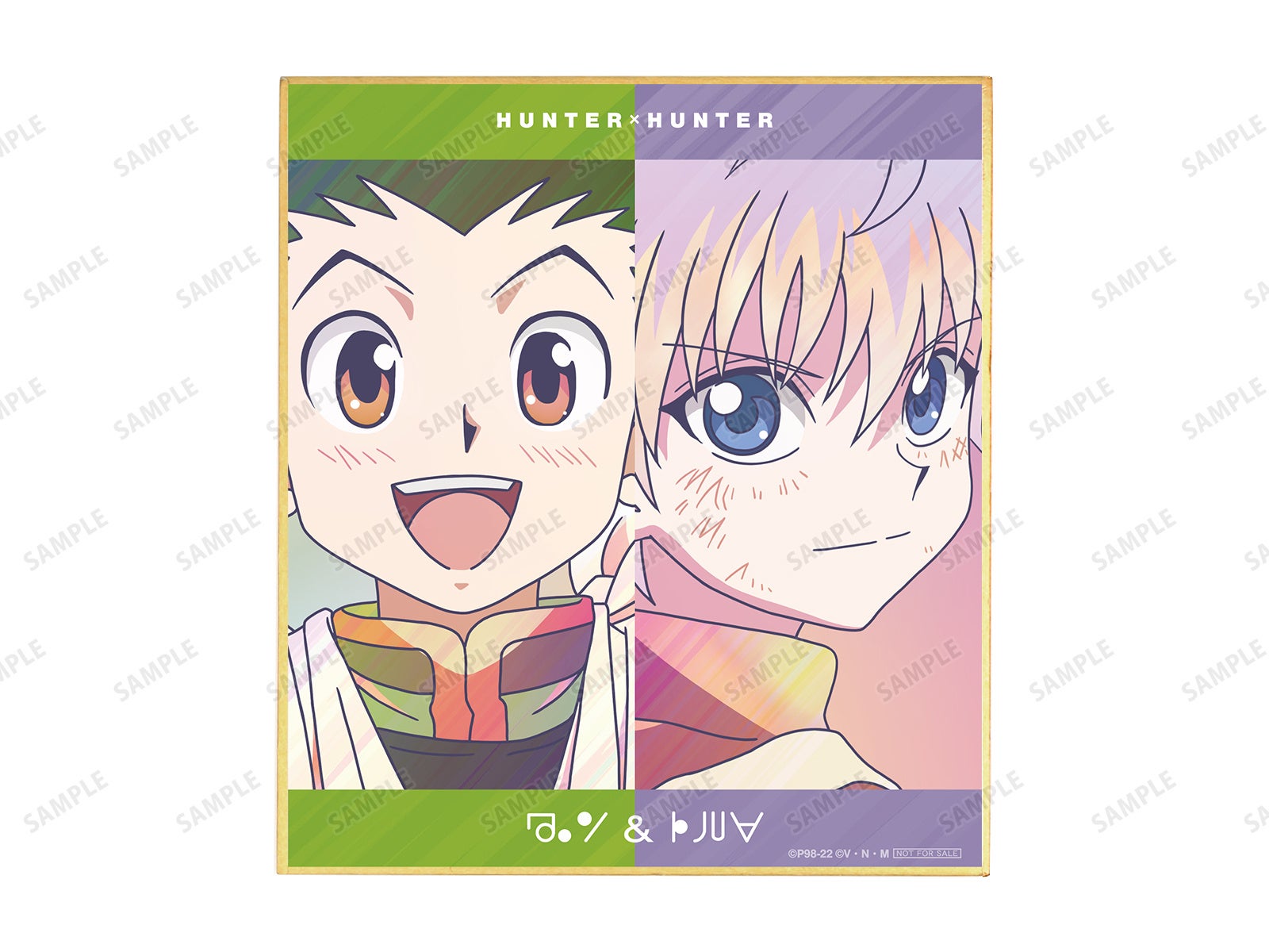 TVアニメ『HUNTER×HUNTER』のイベント、「『HUNTER×HUNTER』Ani-Art