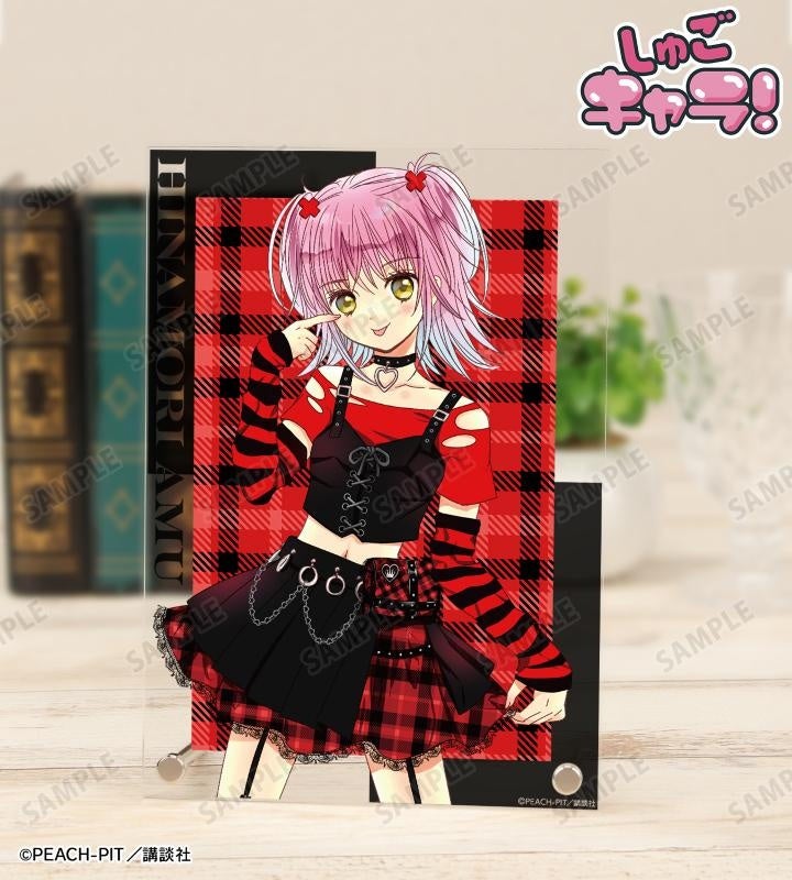 しゅごキャラ！』のPEACH-PIT先生 描き下ろし 日奈森あむ ゴスパンク