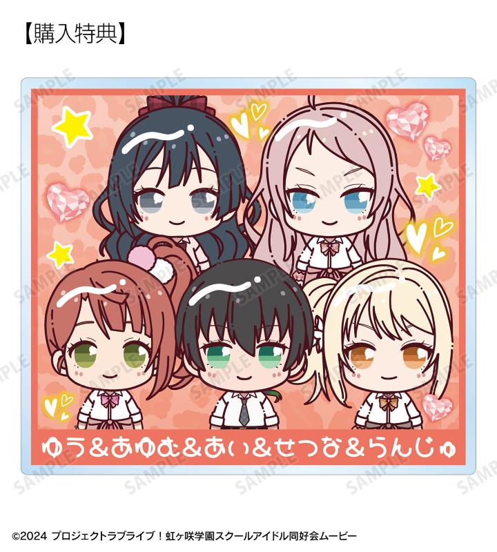 ラブライブ！虹ヶ咲学園スクールアイドル同好会』のギャル制服ver