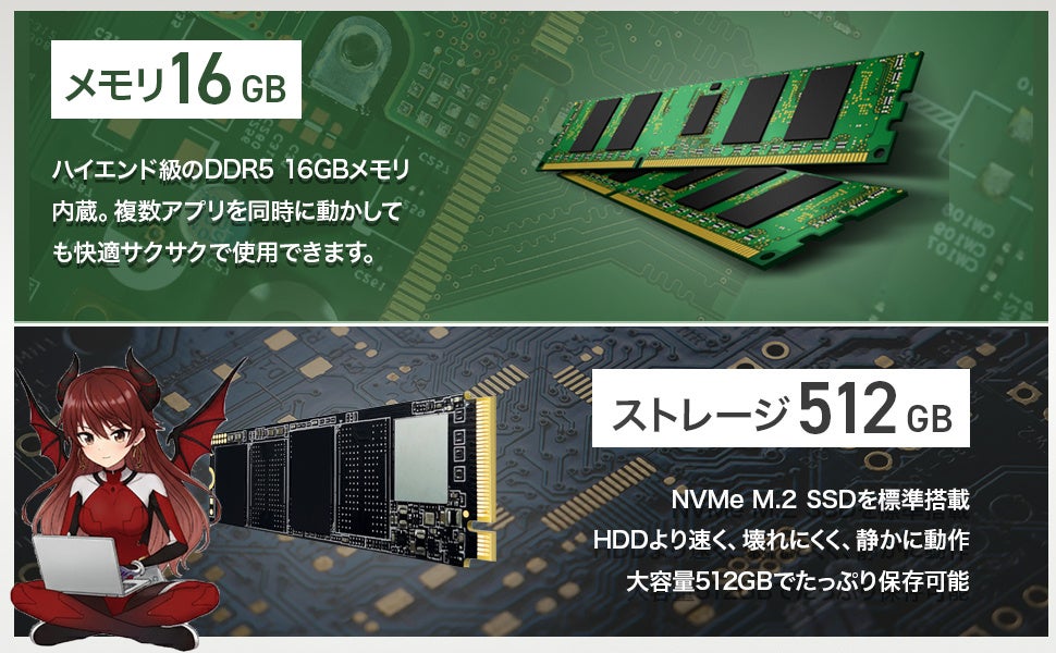 Amazonブラックフライデー】Monster Storage 新発売ノートPCが“約