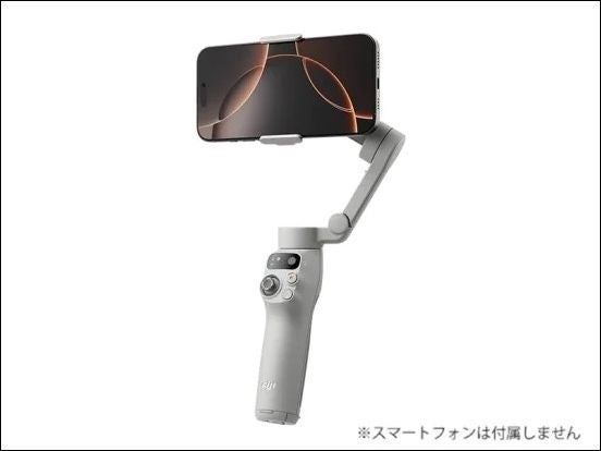 スマホでプロ級撮影！手ブレなしのスマホ用ジンバル「OSMO MOBILE 7