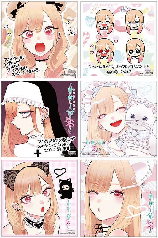 その着せ替え人形は恋をする』コミックス最終15巻が7月25日発売