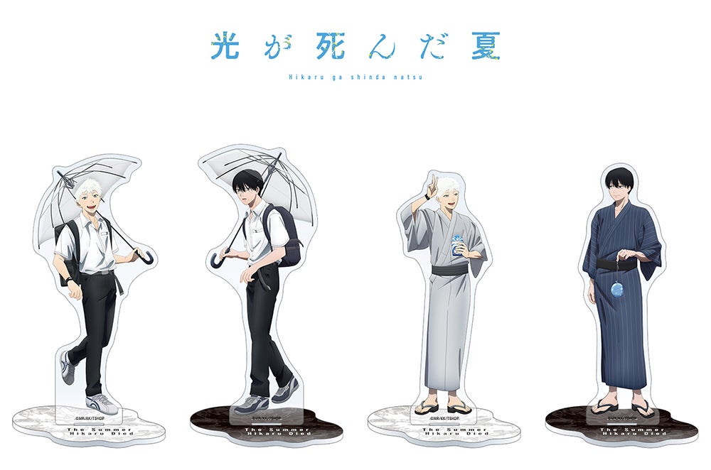 TVアニメ『光が死んだ夏』より、よしきとヒカルの描き下ろしイラストを