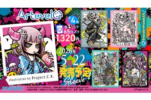 遊☆戯☆王デュエルモンスターズ』より、「青眼の白龍＆ブラック