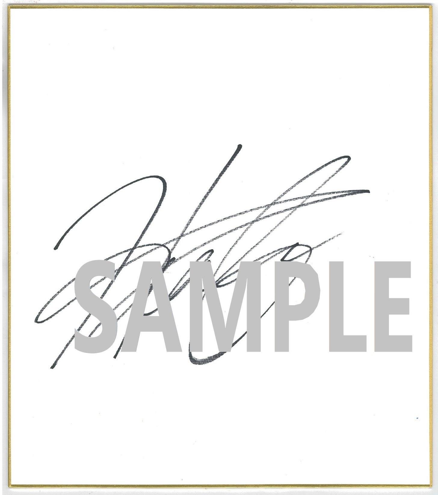 松山英樹選手の直筆サイン色紙が当たる！『彼方への挑戦』感想＆応援