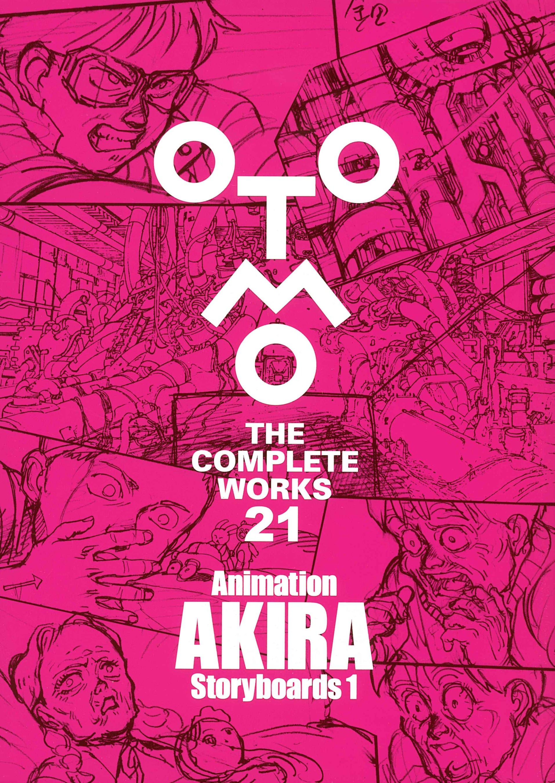 大友克洋全集「OTOMO THE COMPLETE WORKS」第一回配本、本日2冊同時