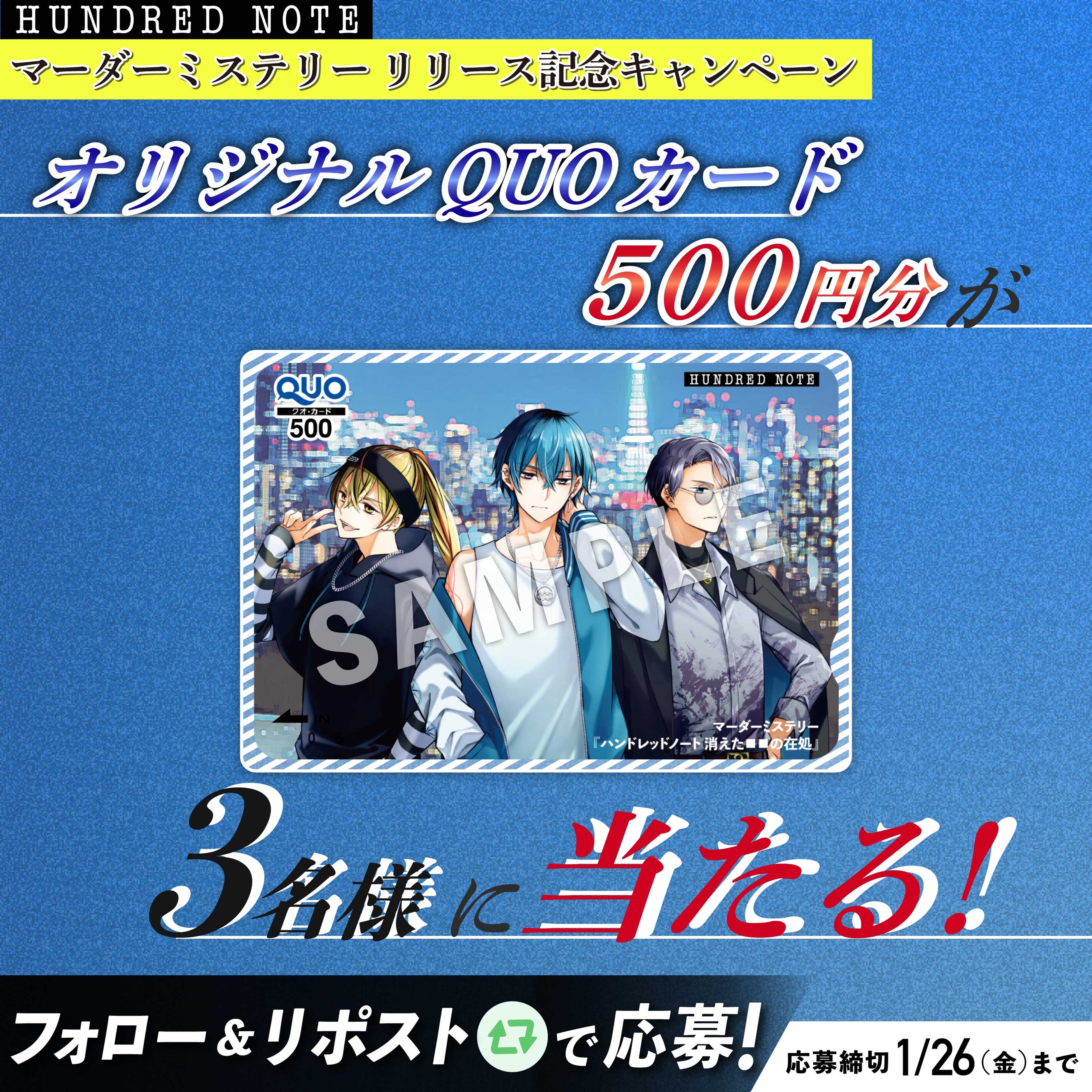 YouTube登録者数60万を突破した『ハンドレッドノート』がマダミスに