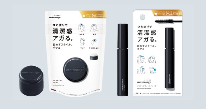 マトメージュから初のメンズライン『マトメージュオム』誕生！手を汚さ