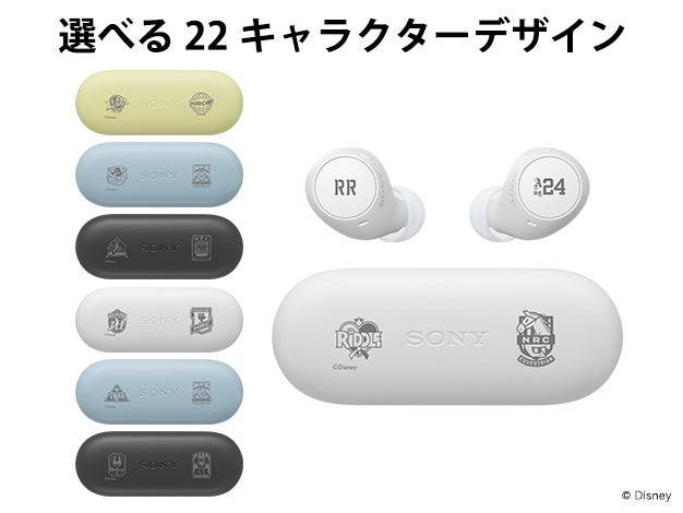 ディズニー ツイステッドワンダーランド』 Editionにオリジナル