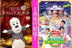 NHKアニメ「忍たま乱太郎」2022年春に第30シリーズ放送決定！放送30年