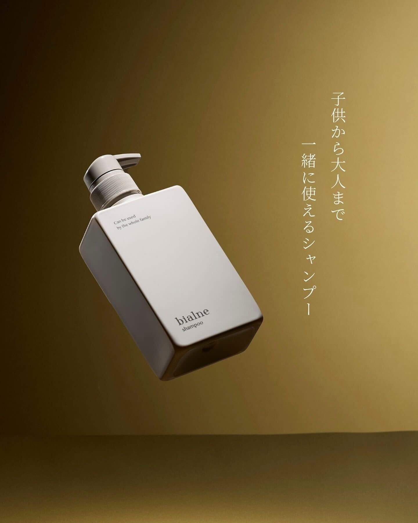 9人のお子さんを持つママが開発！毎回即完売の大人気ヘアケアブランド