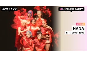 第三完全音源集「慈愚挫愚 参 -夢幻-」リリース記念！-真天地開闢集団