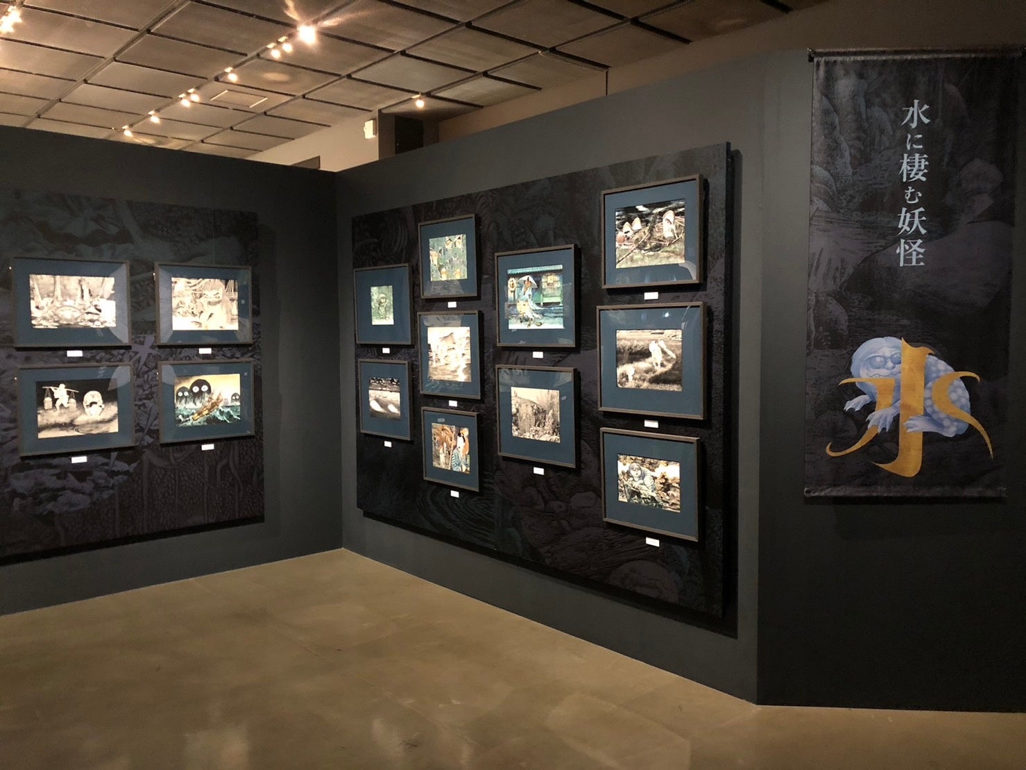 水木しげる生誕100周年記念「水木しげるの妖怪 百鬼夜行展～お化けたち