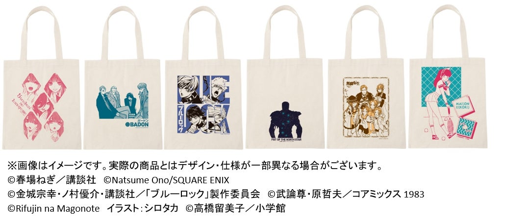 二子玉川 蔦屋家電にて展開開始！「ONE ECO PROJECT」が提案するエコ