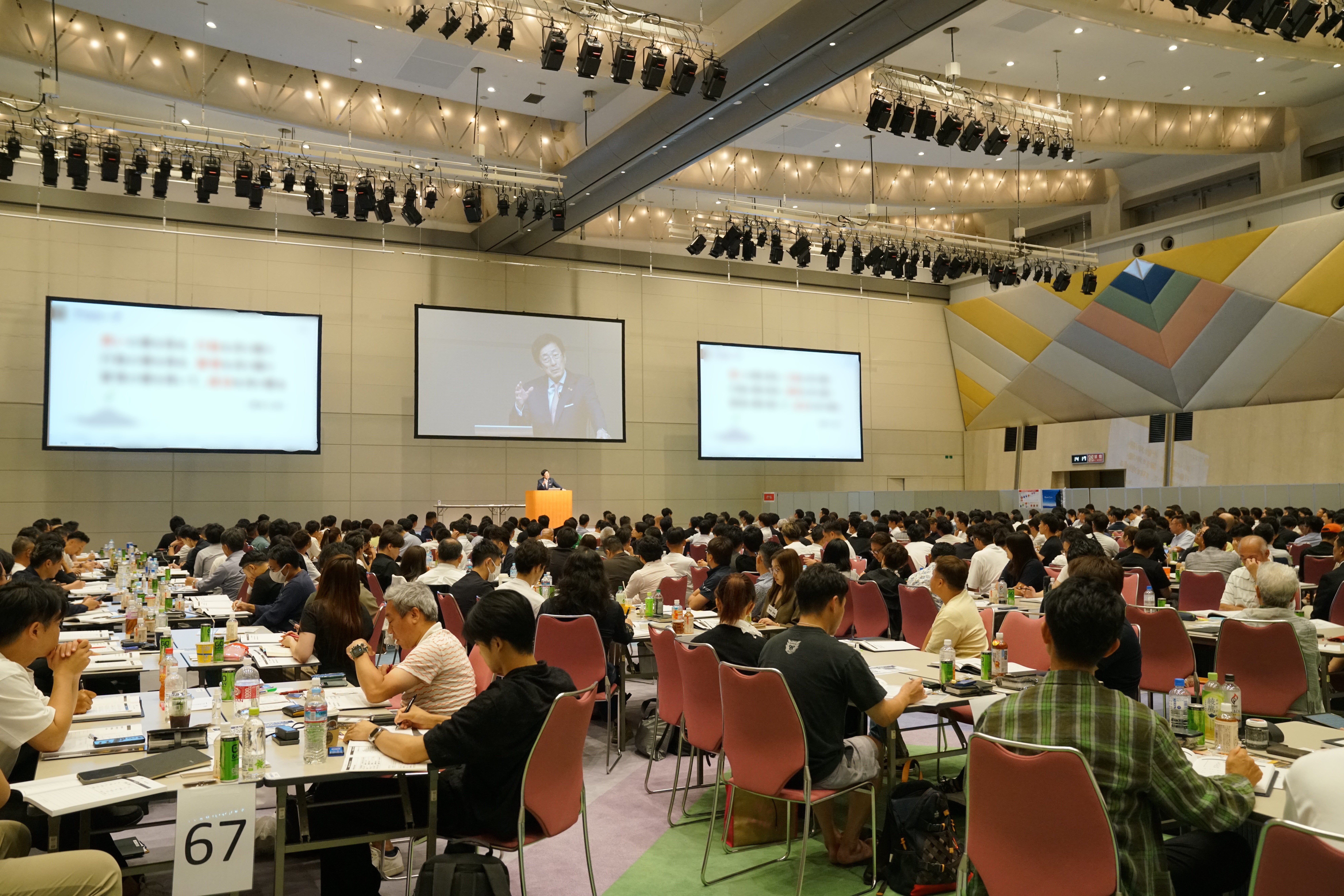 東京ビッグサイトにて460名の経営者が集い、過去最大規模となる3日間の