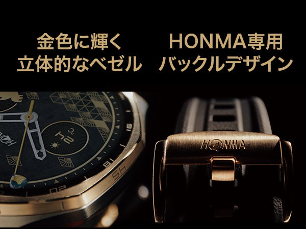 プロレベルのコースマネジメントが可能な本格ゴルフスマートウォッチ