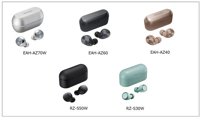 テクニクス/パナソニック 完全ワイヤレスイヤホン「進化する音楽体験