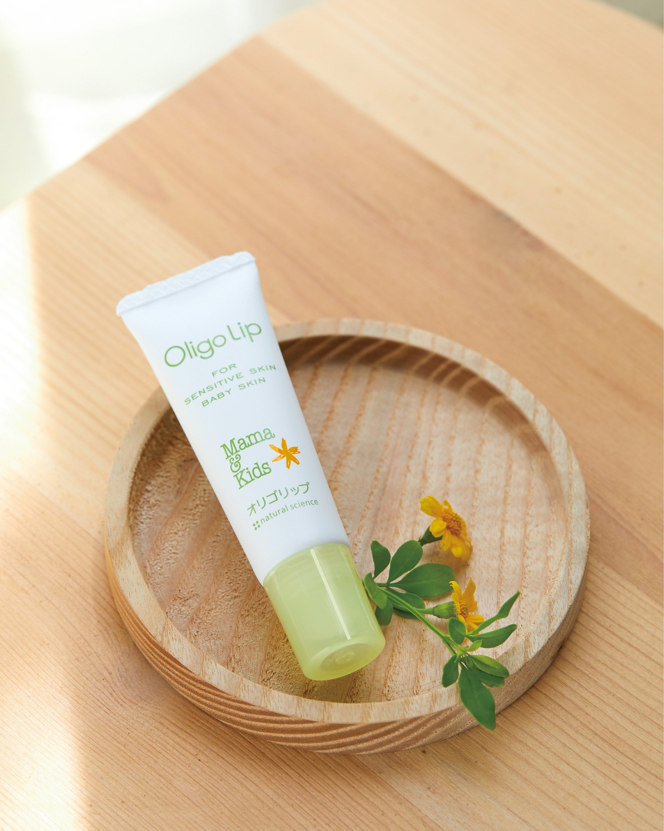 唇の乾燥対策に！高保湿リップクリームがパワーアップして登場 ～敏感