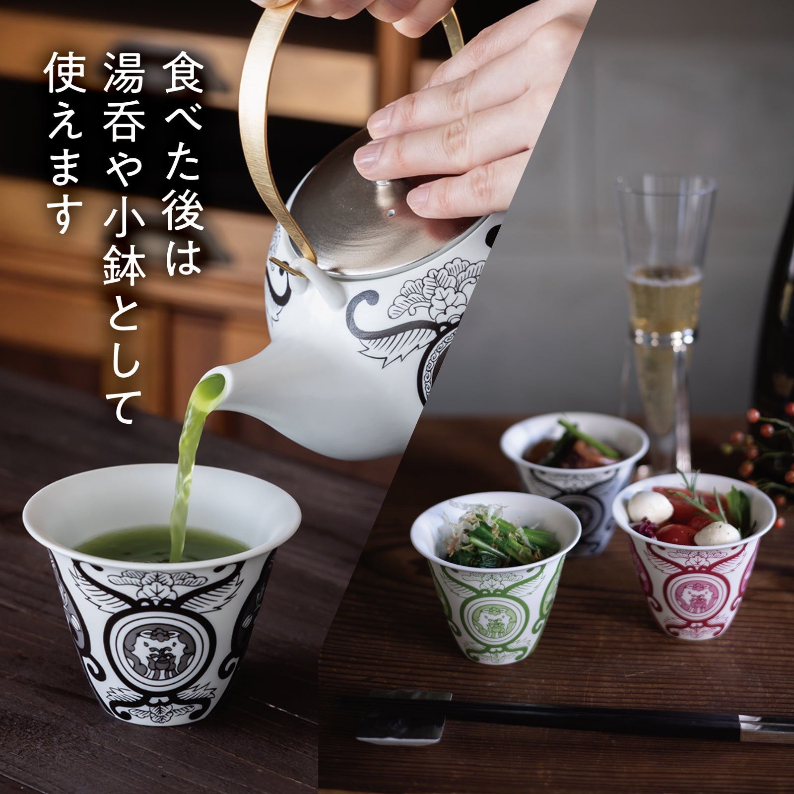 アリタポーセリンラボ：旭日吉祥紋 泡立器・石鹸入・パールグレー