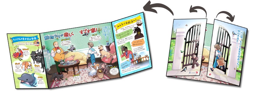 累計280万部突破！ 小学生に大人気の「10歳までに読みたい世界名作