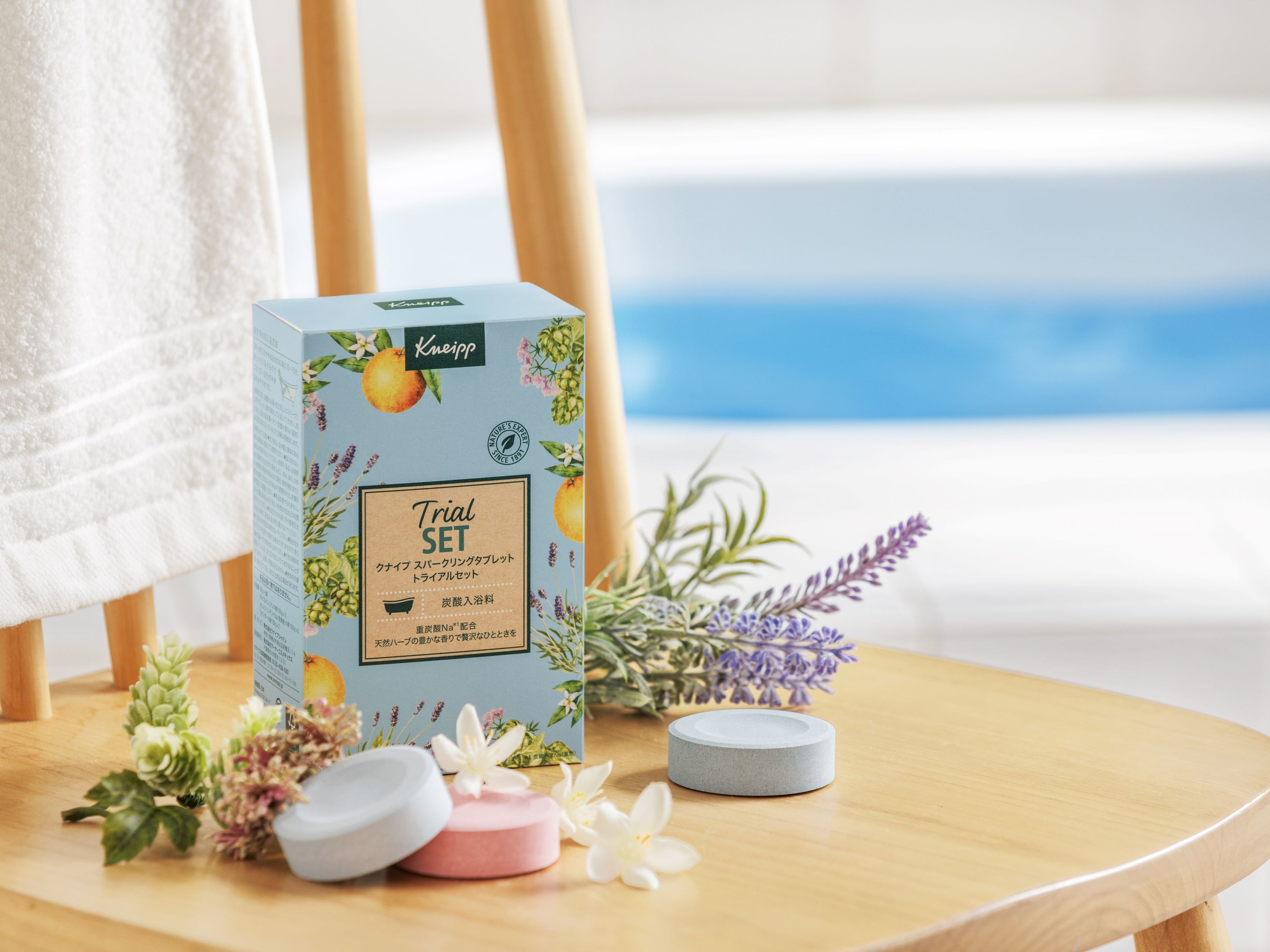クナイプ スパークリングタブレット トライアルセット 2022年9月13日