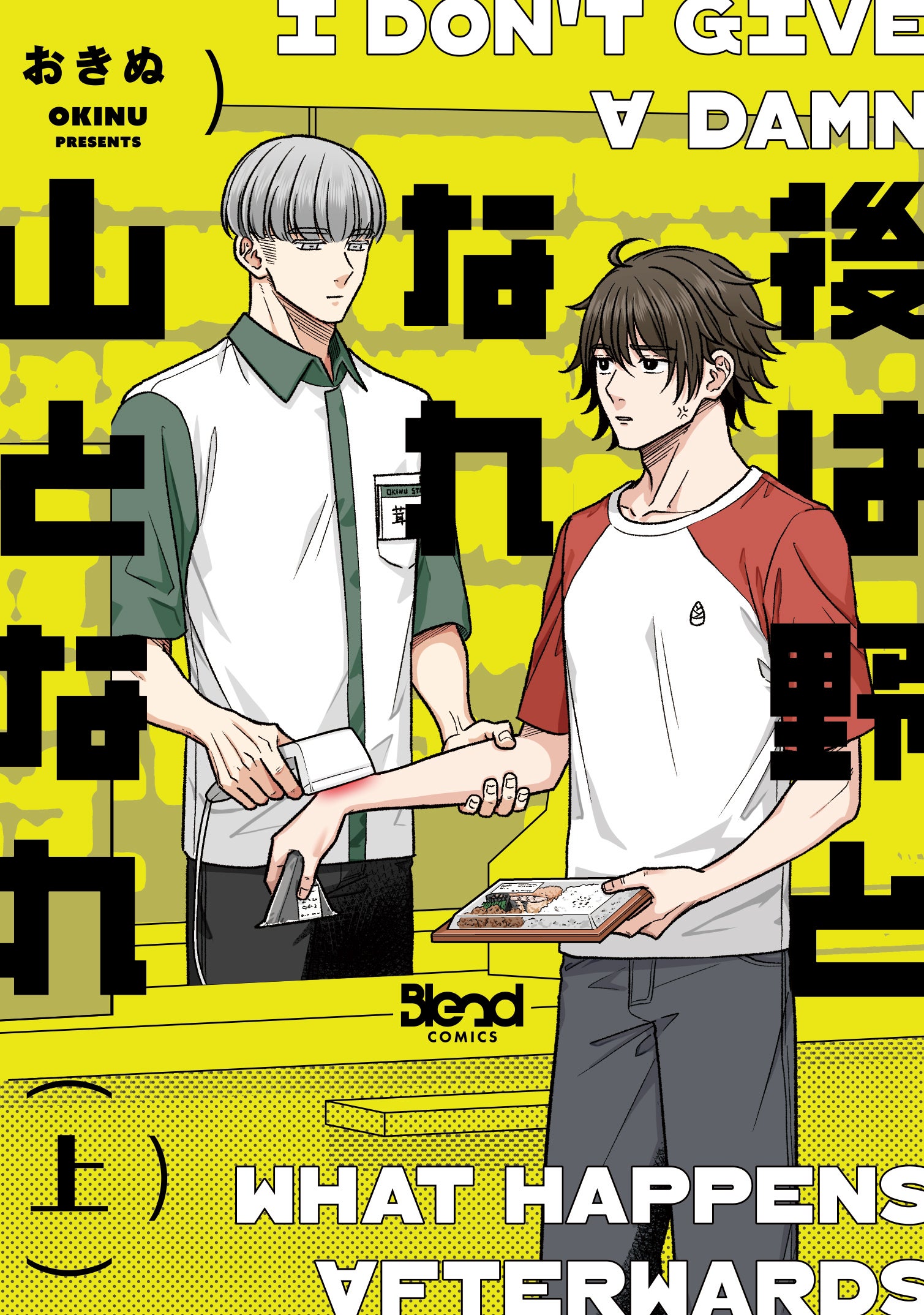 ナンバーナイン、紙書籍出版事業に参入。新レーベル「No.9 Comics