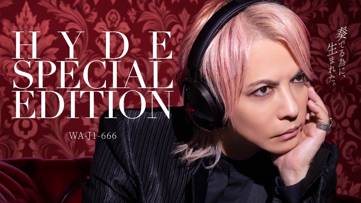 AVIOT】『奏でる為に、生まれた。』ハイエンドライン“Jシリーズ”初の