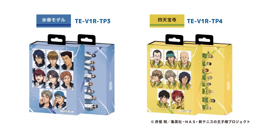 AVIOT】AVIOT ×『新テニスの王子様』コラボ完全ワイヤレスイヤホン第二