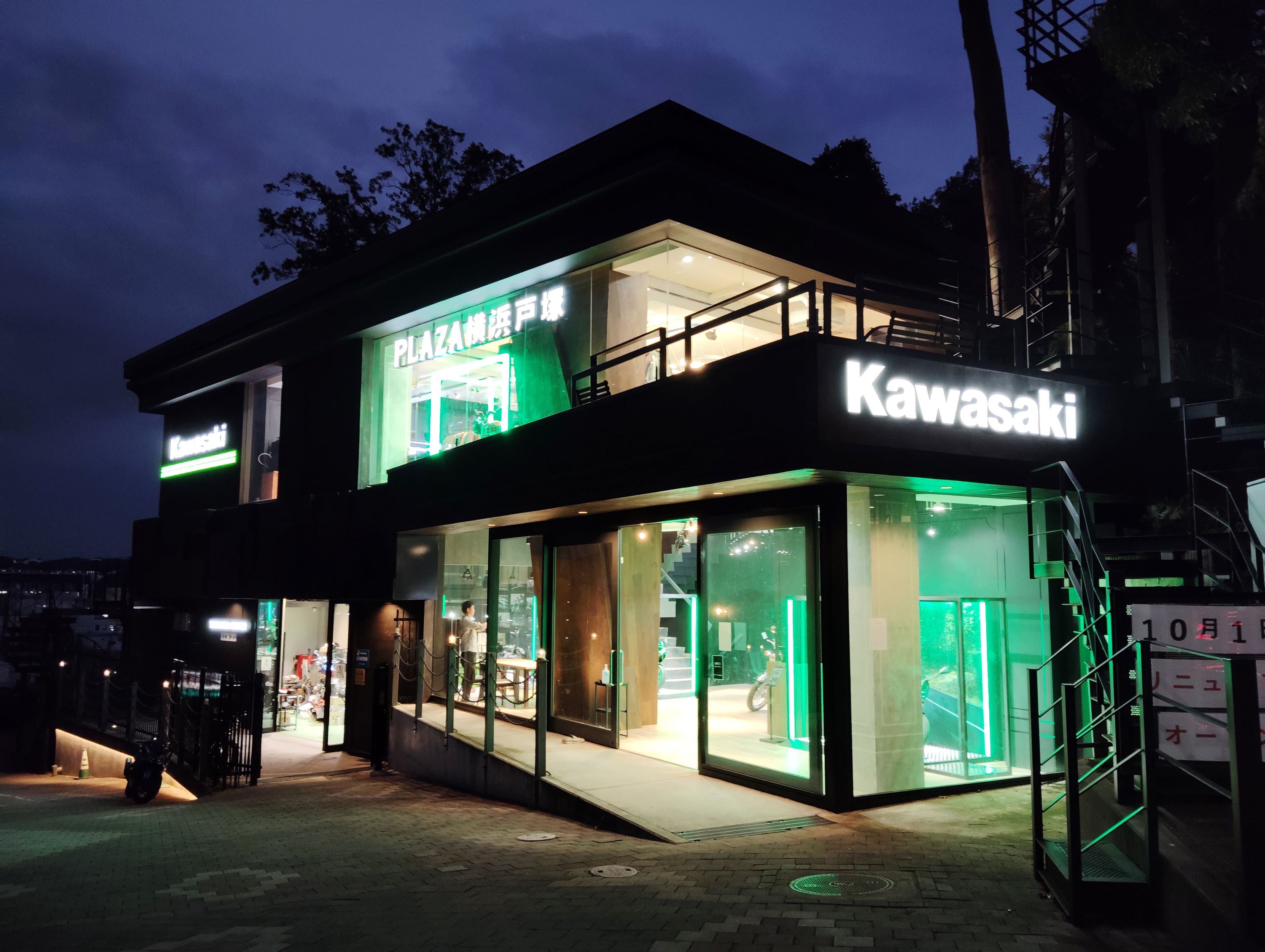 カワサキ プラザ横浜戸塚」が2024年10月1日(火)にリニューアルオープン