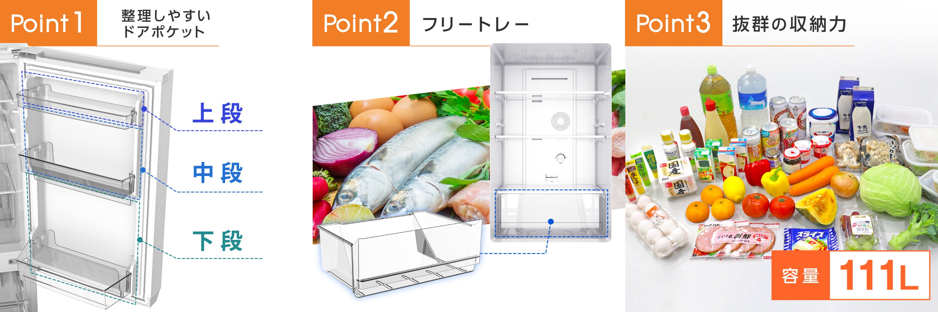 スリムなボディに使いやすさ満載！シンプルで使い勝手の良い収納が便利