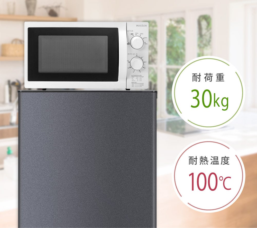 新色登場!】年末年始の買いだめ保存に！90Lオーバーのゆったり冷蔵室