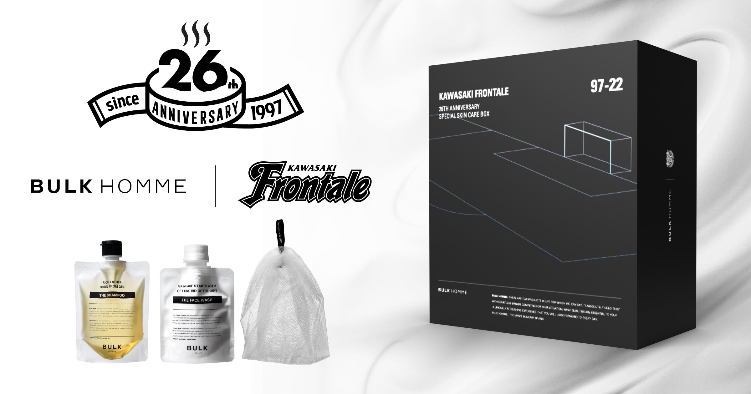 メンズスキンケアブランド「BULK HOMME」、川崎フロンターレ創立26周年