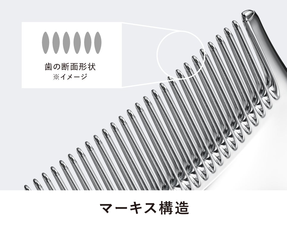 上品にきらめくコンパクトで、ツヤあふれる髪をどこででも。 ReFa