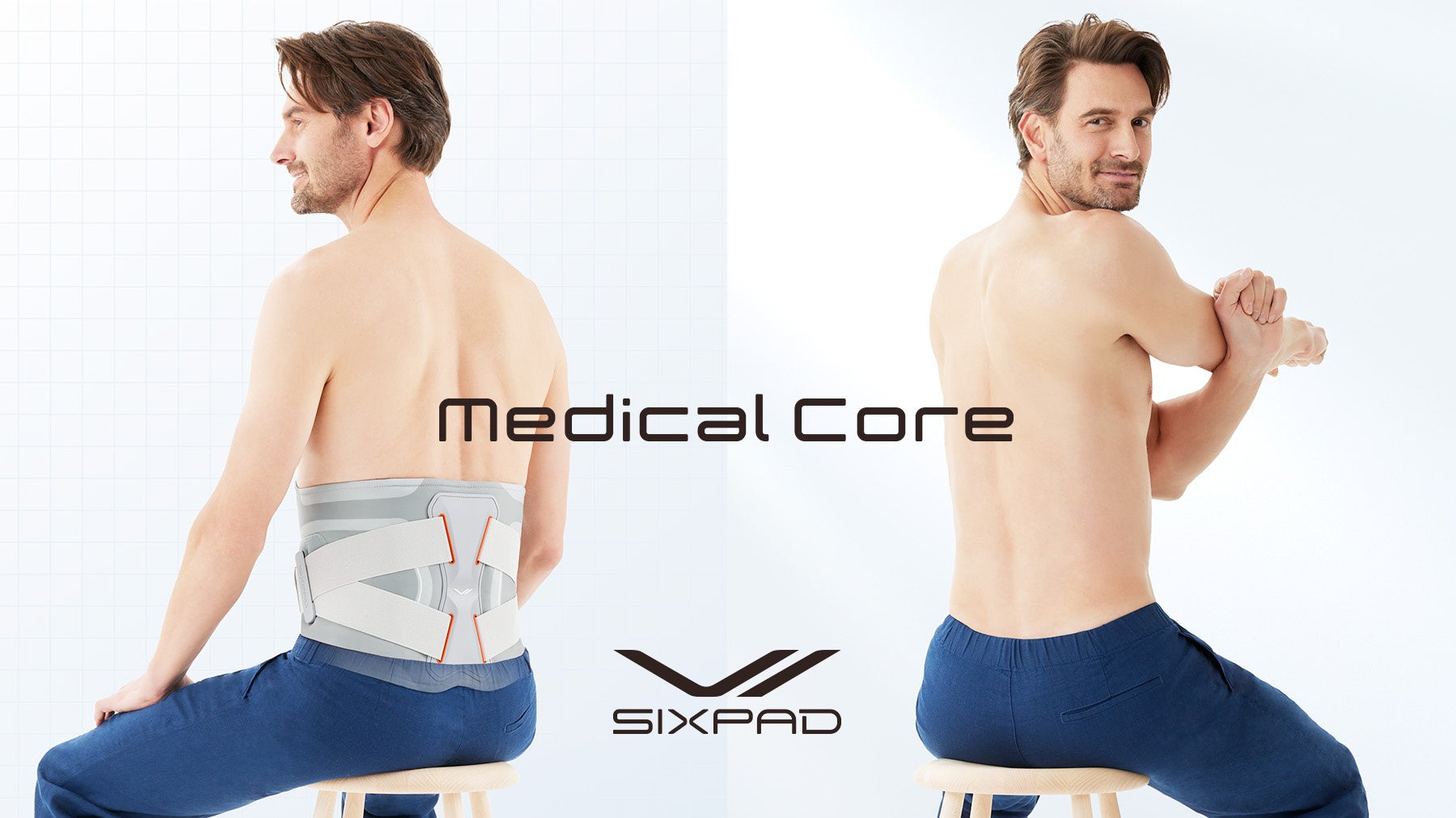 腰専用EMS「SIXPAD Medical Core（シックスパッド メディカルコア