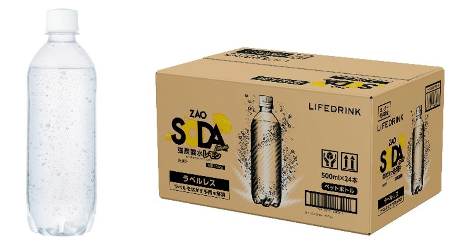 人気の強炭酸水「ZAO SODA」のラベルレスボトルにレモンフレーバーが